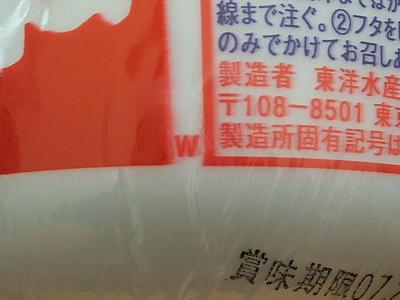 関西バージョン