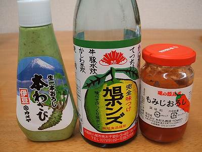 調味料