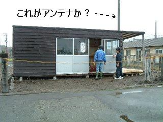 アンテナショップ