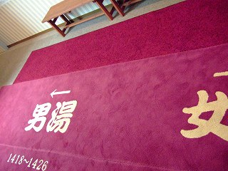 最上階フロア