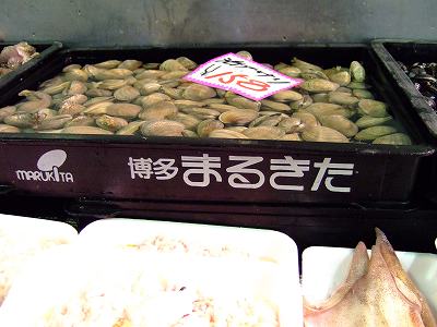 博多まるきた