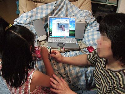 すかいぷ