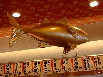黄金マグロ