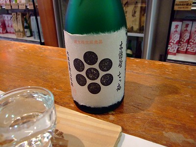 七つ梅