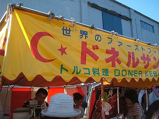 ドネルケバブ