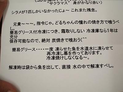 ももレター