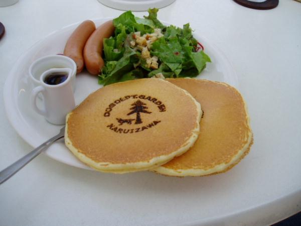 パパが食べた