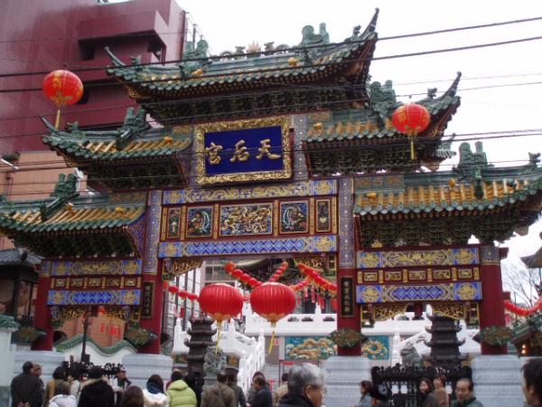 中華街