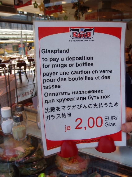 変な日本語