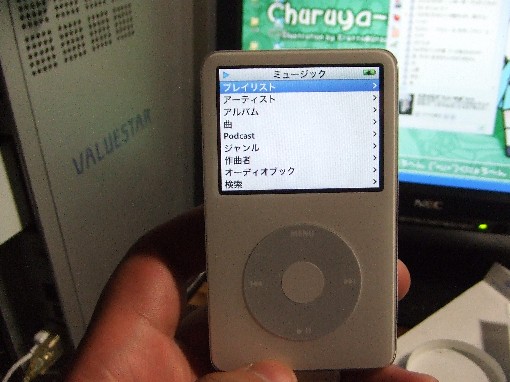 ｉｐｏｄ８０ＧＢタイプ