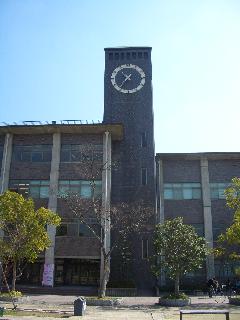 存心館