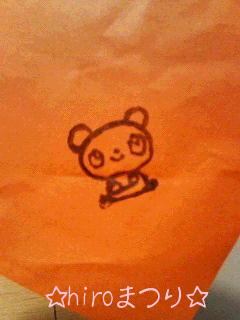 消しゴムハンコ　パンダ