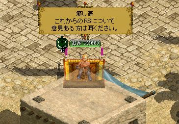これからのRS.jpg