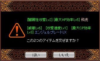 追悼異次元３回目！.jpg