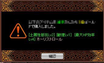 HPホリストほしかった！.jpg