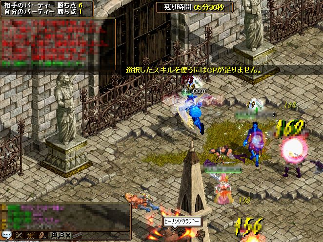 決戦始めました.jpg