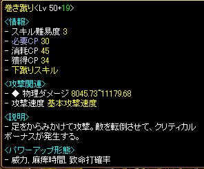 ５００(2回目)巻き.jpg