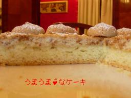 ricotta ed amaretti 2