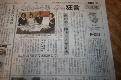 新聞記事