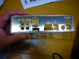 P1090198.jpg