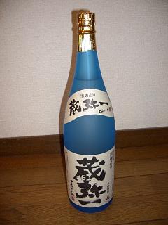 蔵弥一