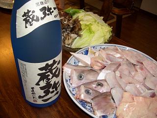 晩御飯