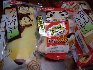 合格祈願
