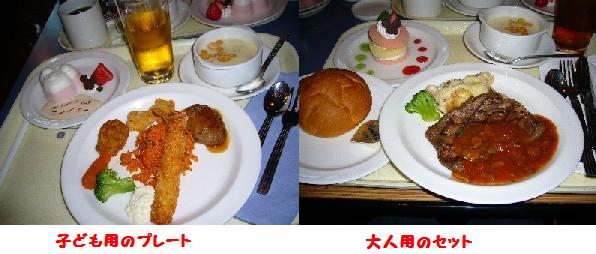 ホライズン.JPG