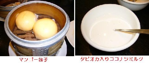 P1010586a.JPG