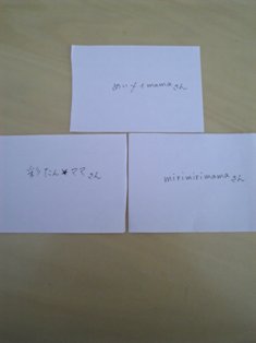 ケータイケース賞