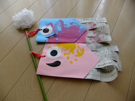 こいのぼり2010ひかりん.JPG