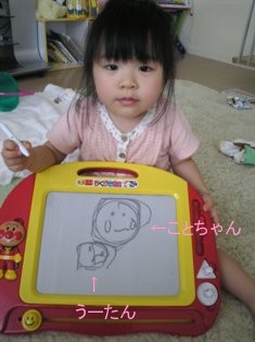 らくがききょうしつ