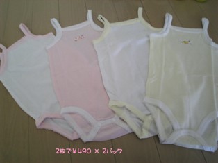 ノースリーブロンパ