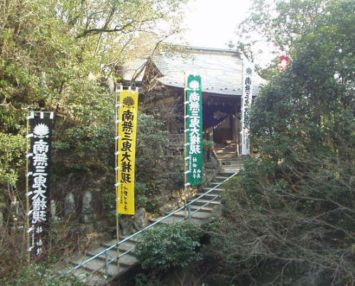 三滝寺