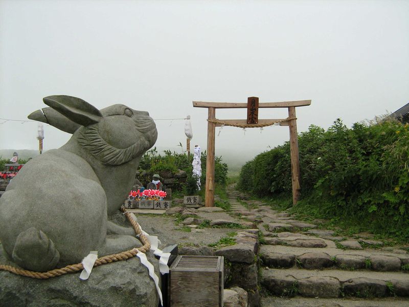 月山－月宮