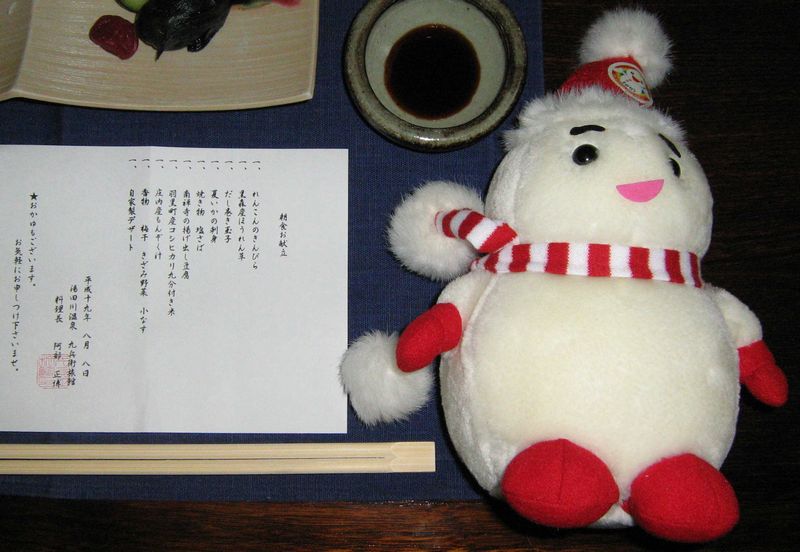 ３日目の朝食－メニュー