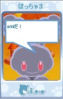 emida.jpg