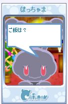 gohannha.jpg