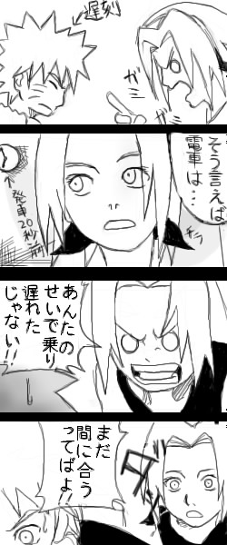 ﾄﾞﾀﾊﾞﾀ修学旅行ＮＯ1