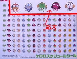 6seal