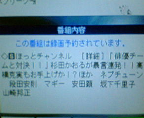 ネプリーグに安田顕 Two Five 楽天ブログ
