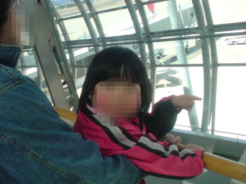 仙台空港１.jpg