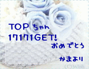 かまさんのプレート