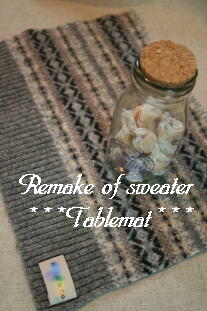 テーブルマット