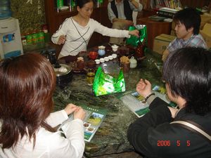 お茶市場
