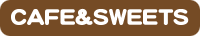 cafe＆sweets