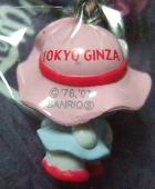 東京　銀座カンカン娘