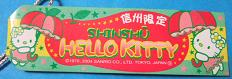 長野　赤りんごパラソル