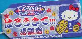 長野　木曾馬籠宿札