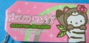 おこじょ　札